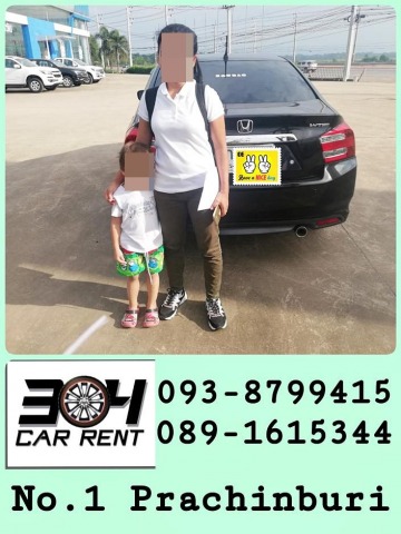 เช่ารถขับ ระหว่างส่งรถซ่อม